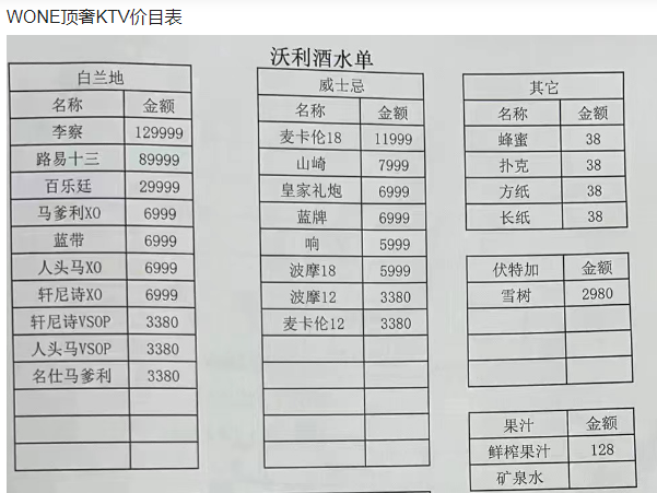 1691746730364091.png QQ浏览器截图20230811153202.png