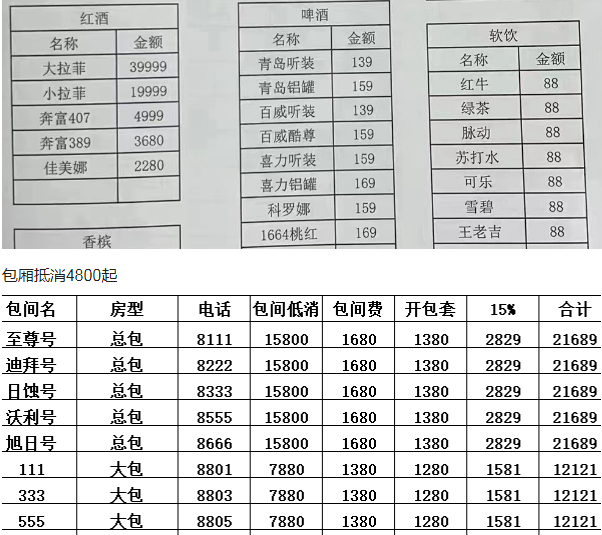 1691746735127049.png QQ浏览器截图20230811153229.png