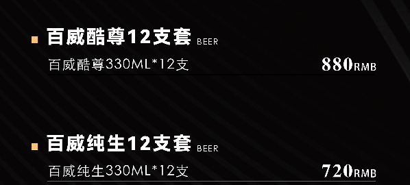 1691753799596293.png QQ浏览器截图20230811180235.png