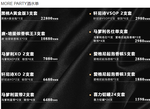 1691755798330954.png QQ浏览器截图20230811180639.png