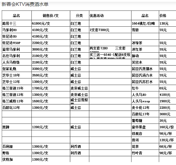 1691760387674698.png QQ浏览器截图20230811181602.png