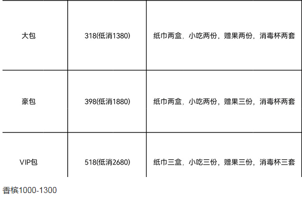 1691824437686394.png QQ浏览器截图20230811214340.png