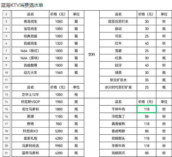 1691824614827279.png QQ浏览器截图20230811214253.png