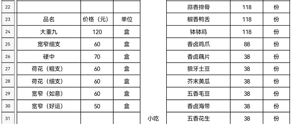 1691824616424392.png QQ浏览器截图20230811214317.png