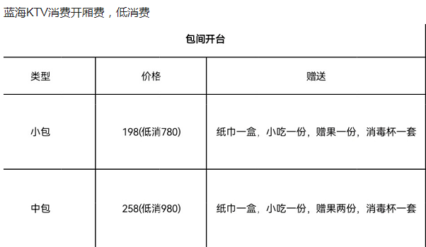 1691824803440137.png QQ浏览器截图20230811214330.png