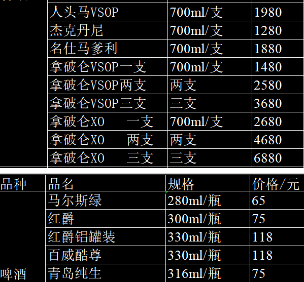 1691840235531604.png QQ浏览器截图20230812174934.png