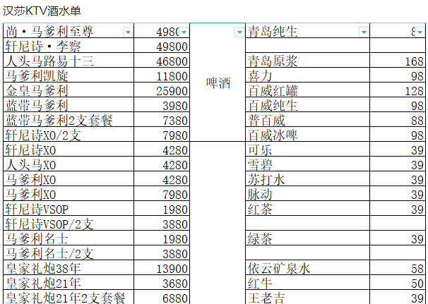 1691848724289111.png QQ浏览器截图20230812211015.png