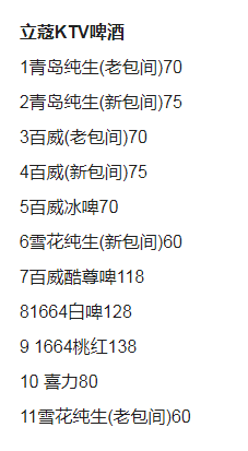 1691912970918544.png QQ浏览器截图20230812211251.png