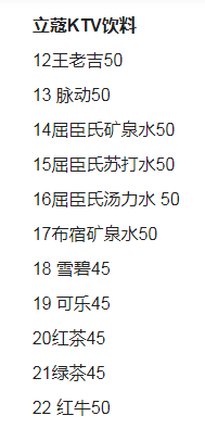 1691912979547459.png QQ浏览器截图20230812211300.png