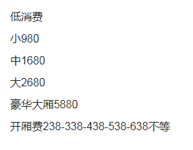 QQ浏览器截图20230812211542.png
