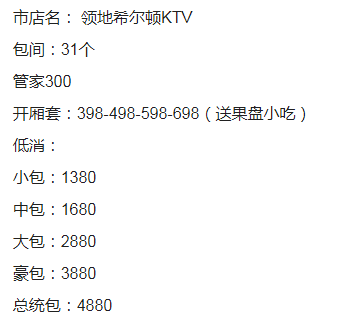 1691925827697178.png QQ浏览器截图20230812211742.png