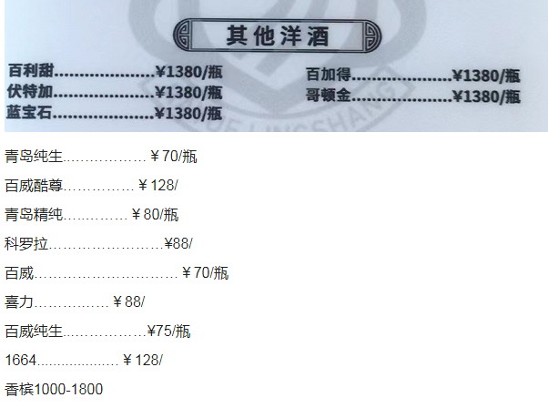 1691926088968734.png QQ浏览器截图20230812211808.png
