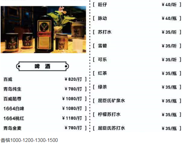 1691984578861987.png QQ浏览器截图20230813220313.png