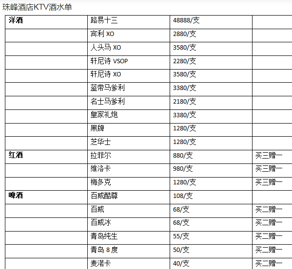 1692016434189723.png QQ浏览器截图20230813222534.png