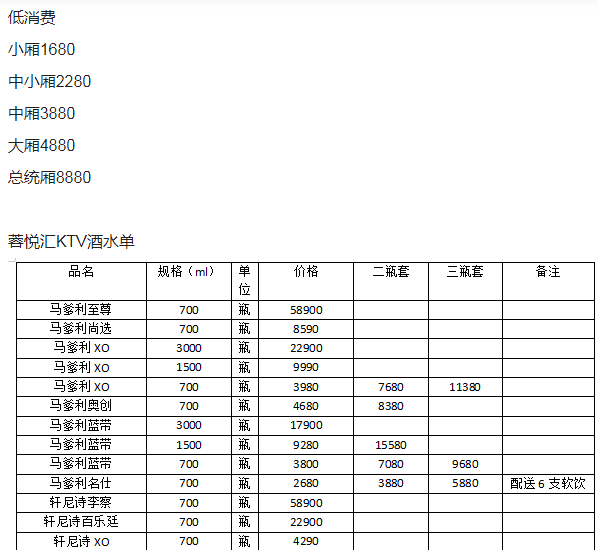 1692100320760785.png QQ浏览器截图20230814213918.png