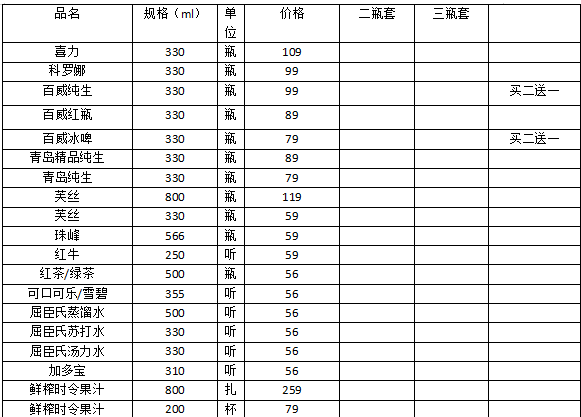 1692101185872368.png QQ浏览器截图20230814214040.png