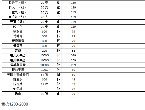 1692101190967246.png QQ浏览器截图20230814214057.png