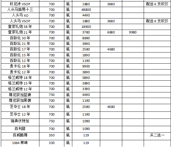 1692101629237641.png QQ浏览器截图20230814213941.png
