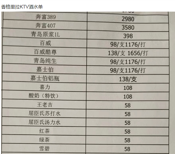 1692102493536126.png QQ浏览器截图20230814214250.png