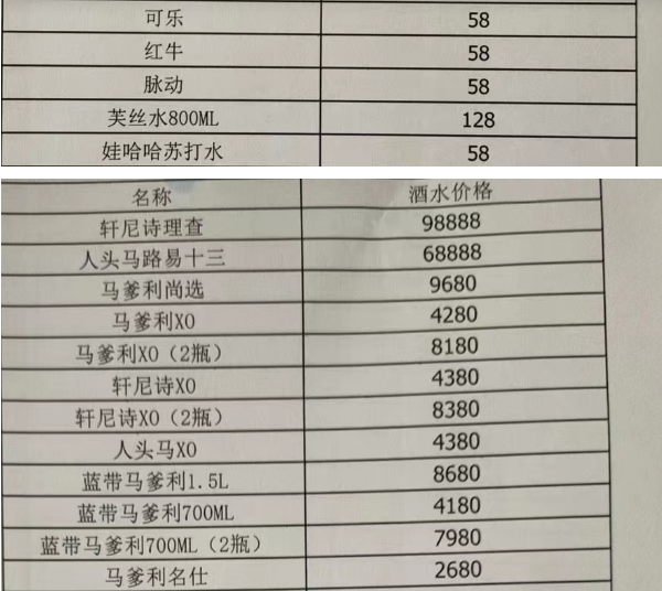 1692102496204626.png QQ浏览器截图20230814214314.png