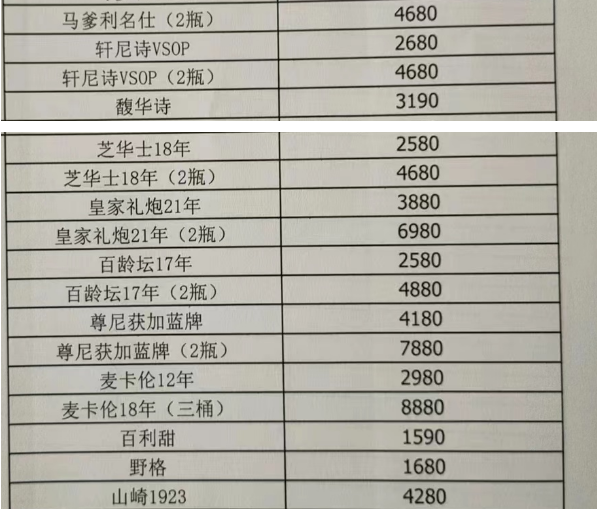1692102499672248.png QQ浏览器截图20230814214337.png