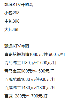 1692104552946930.png QQ浏览器截图20230814214502.png