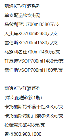 1692104704805119.png QQ浏览器截图20230814214513.png