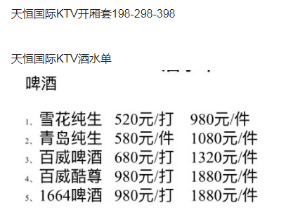 1692154372171872.png QQ浏览器截图20230814214629.png