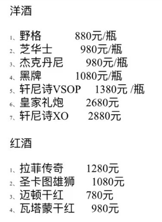 1692154374537875.png QQ浏览器截图20230814214636.png