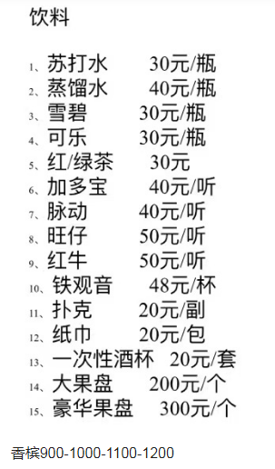 1692155374623698.png QQ浏览器截图20230814214646.png
