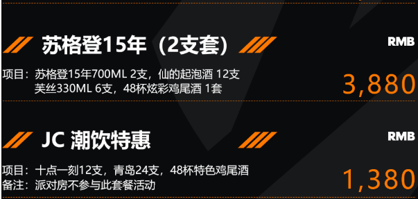 1692168850577441.png QQ浏览器截图20230816112811.png