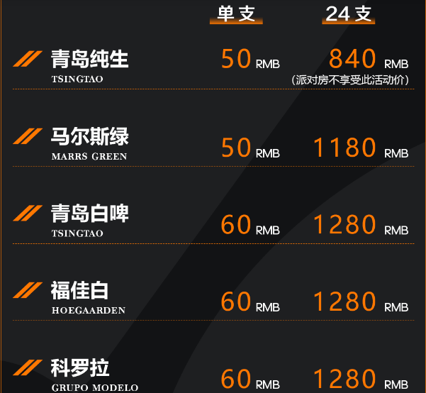1692169098328666.png QQ浏览器截图20230816112924.png
