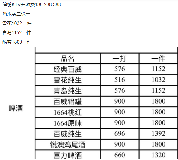 1692170638994139.png QQ浏览器截图20230816113253.png