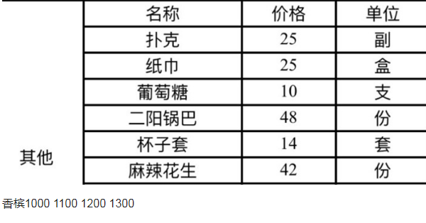 1692170645394611.png QQ浏览器截图20230816113326.png