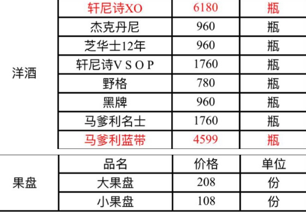 1692175984511753.png QQ浏览器截图20230816113314.png
