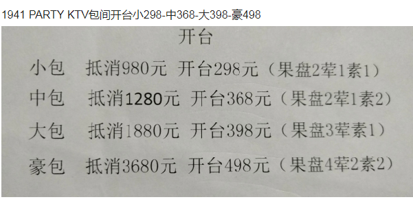 1692177813483990.png QQ浏览器截图20230816113535.png