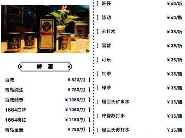 1692178815119645.png QQ浏览器截图20230816113654.png