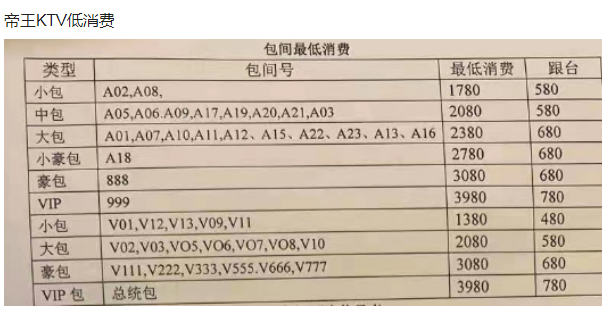 1692180426151087.png QQ浏览器截图20230816113909.png
