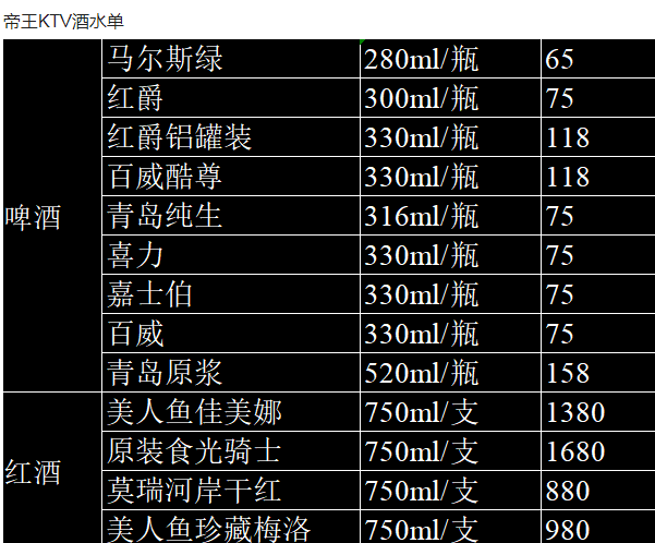 1692180428898583.png QQ浏览器截图20230816113924.png
