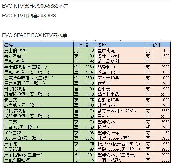 1692243192702921.png QQ浏览器截图20230816184755.png