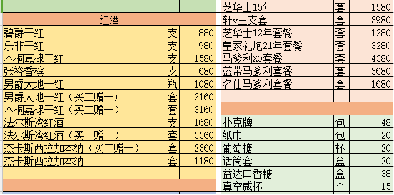 1692244054374588.png QQ浏览器截图20230816184829.png