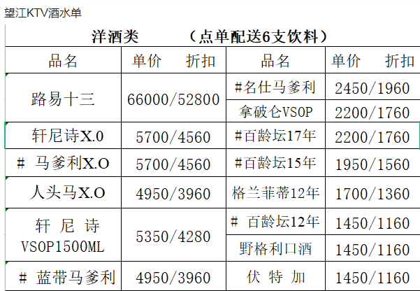 1692262124546594.png QQ浏览器截图20230817120739.png