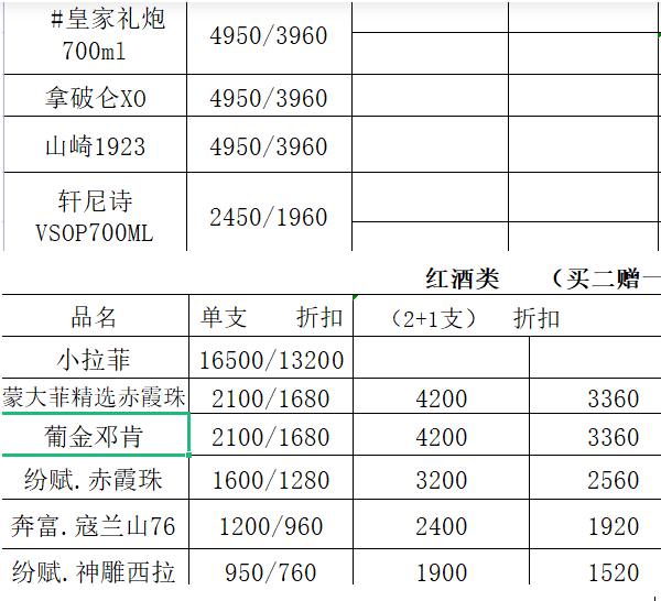 1692262127411812.png QQ浏览器截图20230817120814.png