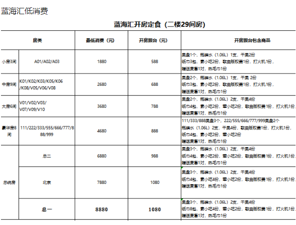 1692263398813344.png QQ浏览器截图20230817121122.png