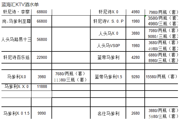 1692263778488779.png QQ浏览器截图20230817121026.png