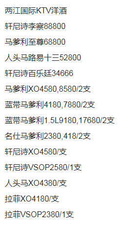 QQ浏览器截图20230817121423.png