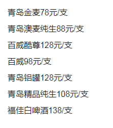 1692266017145059.png QQ浏览器截图20230817121512.png