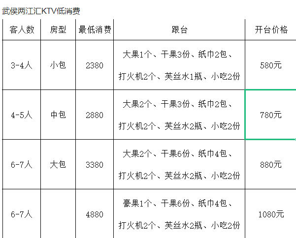 1692266247480244.png QQ浏览器截图20230817121535.png