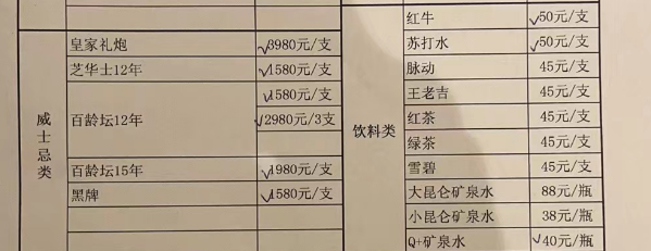 1692269166816040.png QQ浏览器截图20230817183618.png