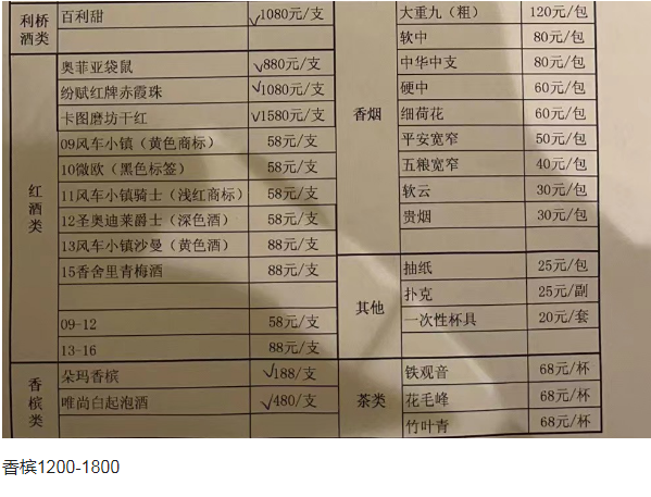 1692272361227747.png QQ浏览器截图20230817183634.png